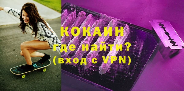 кокаин VHQ Горняк